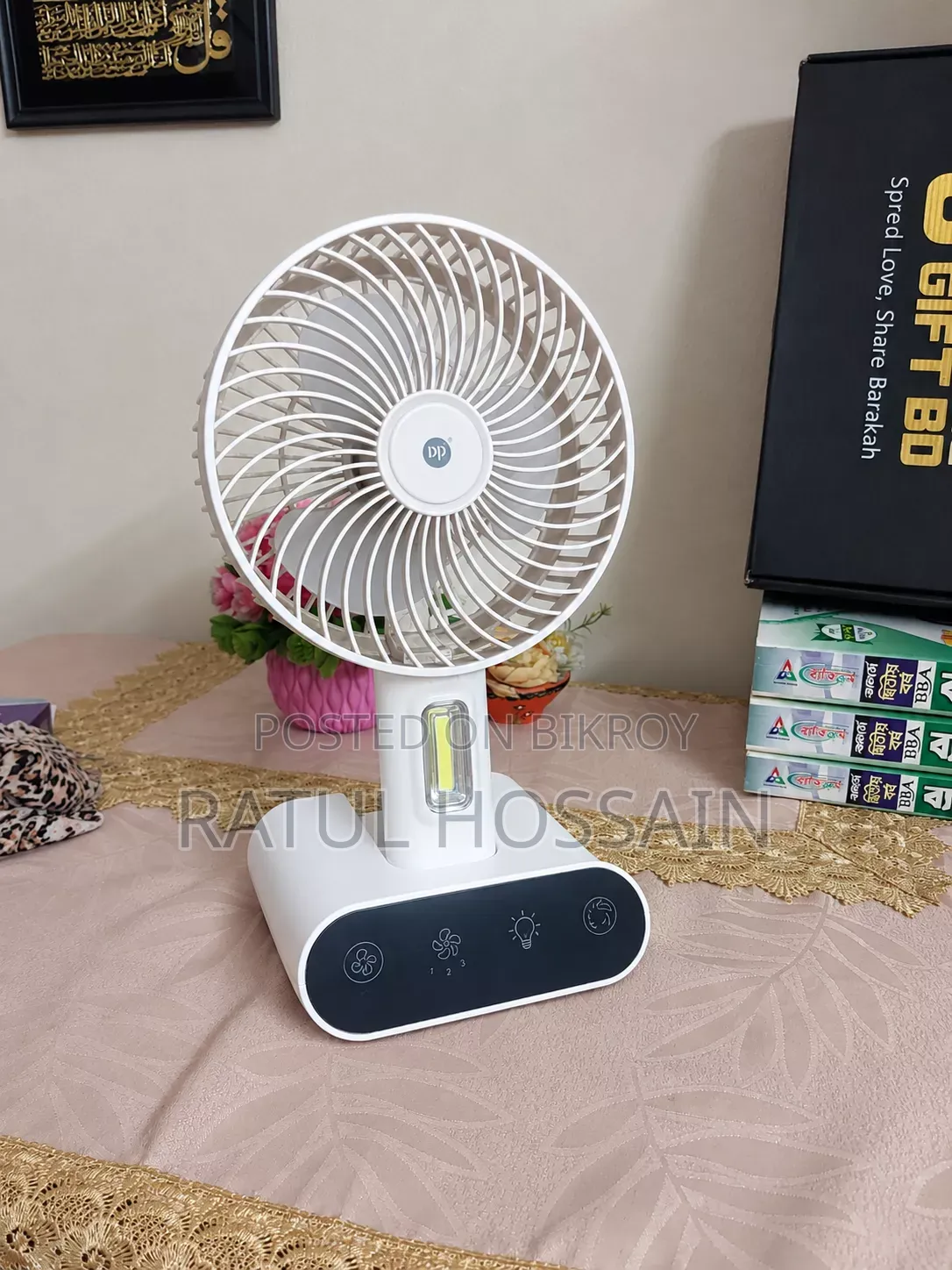 Rechargeable Fan DP 7624