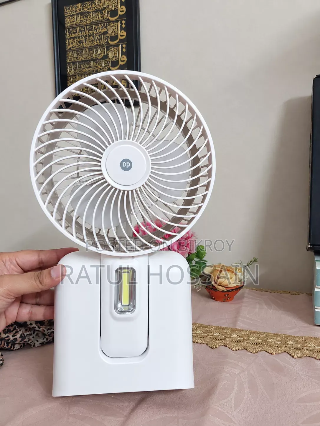 Rechargeable Fan DP 7624