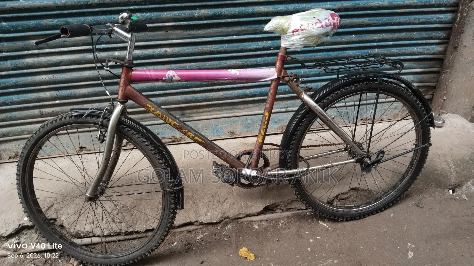 Want to sell a bicycle