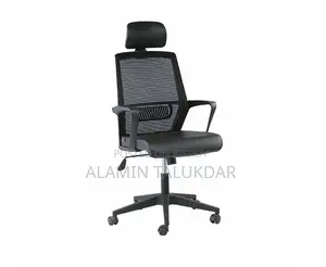 Swivel Chair