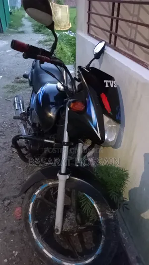 TVS 2020 Blue