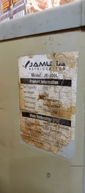 Jamuna Freeze