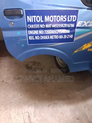TaTa Ace Ex2 Pickup Sell