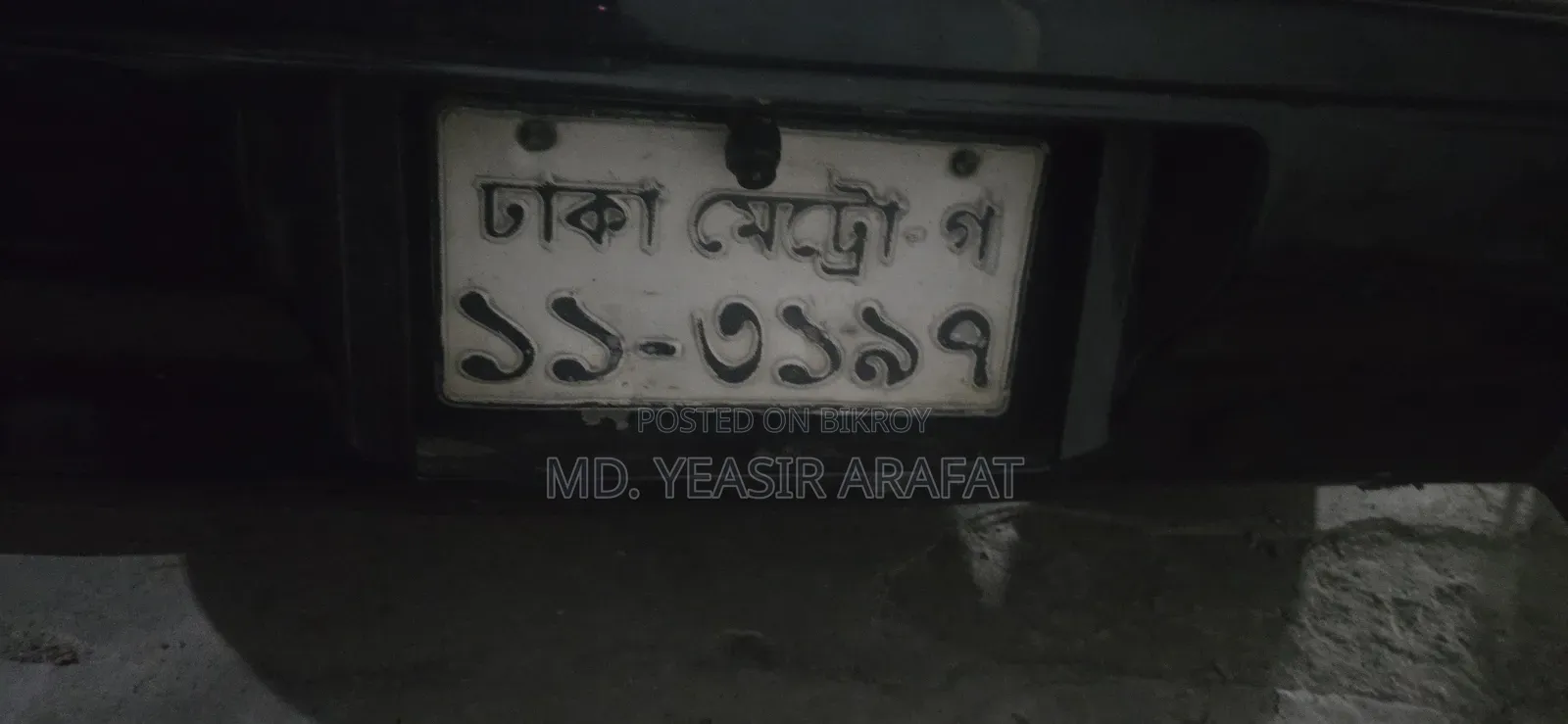 Toyota Starlet 1997 Black