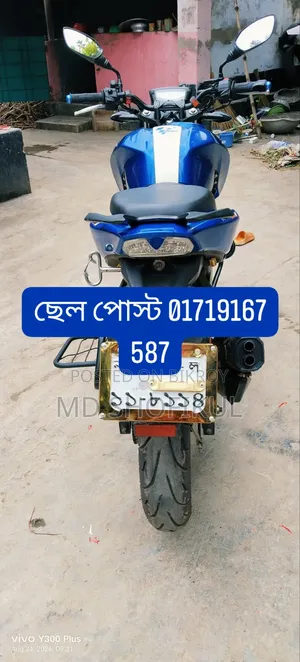 TVS Apache RTR 160 4V 2020 Blue