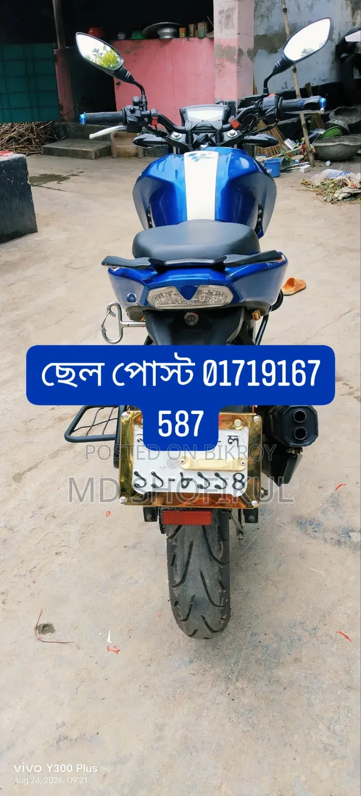TVS Apache RTR 160 4V 2020 Blue