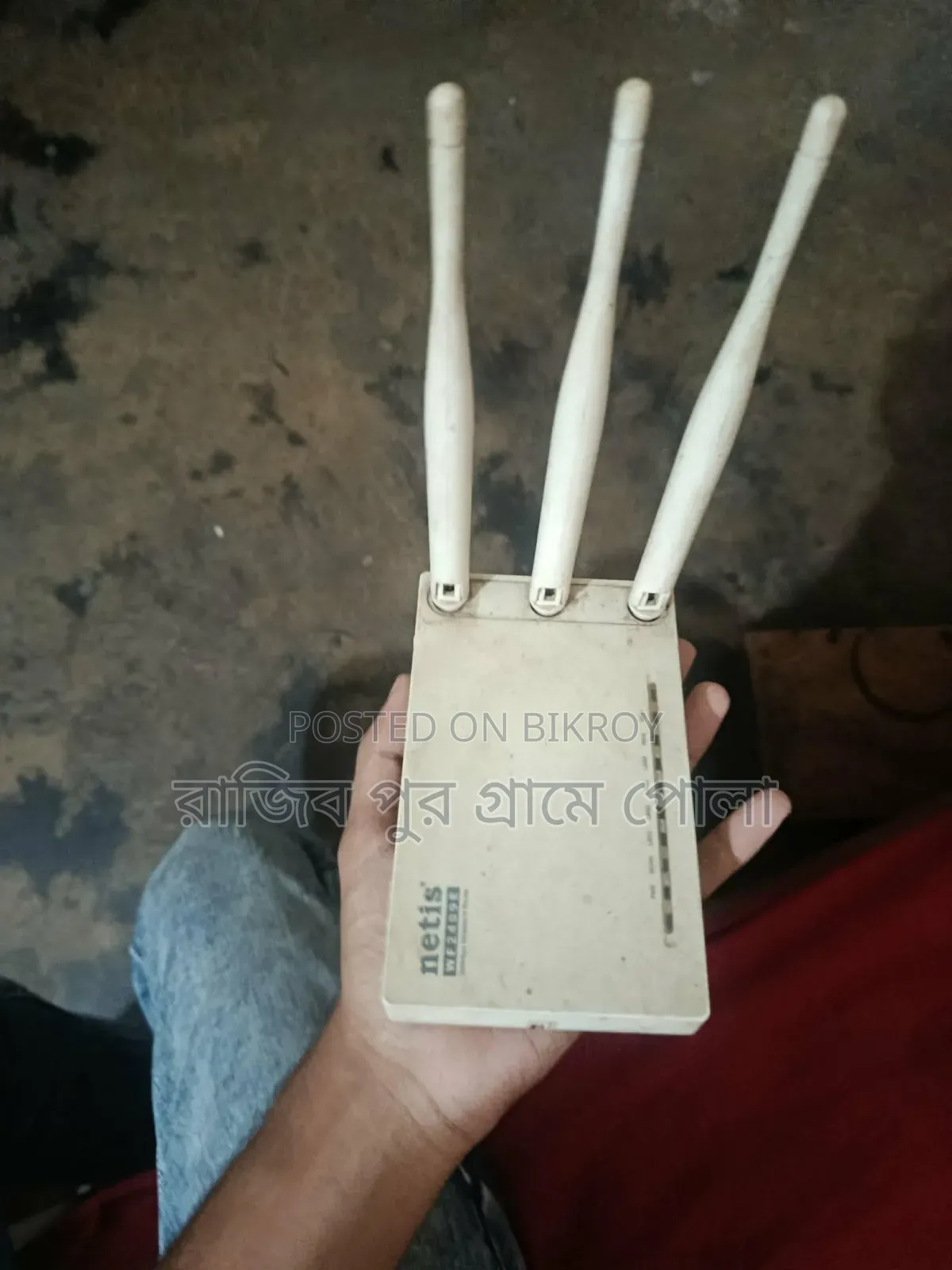 নেটিস রাউটার অনেক ভালো