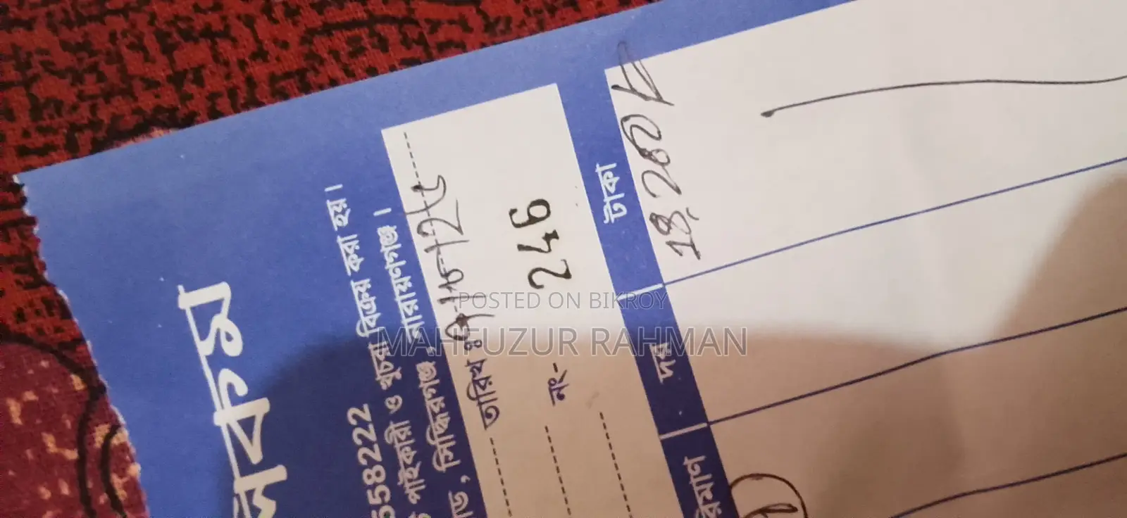 Realme C100i 128 GB Gold