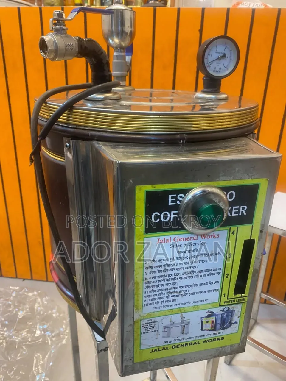 Coffee Machine Heater