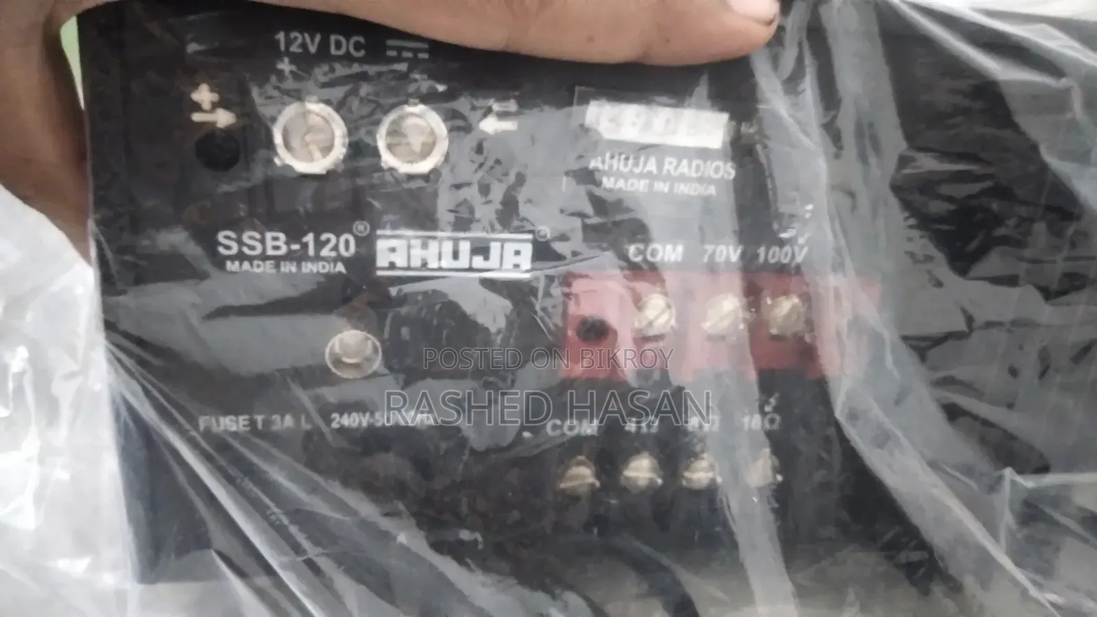 ​ Intact Ahuja SSB-120 EM Mixer Amplifier বিক্রয় করা হবে
