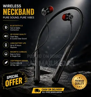 FRB Premium Nackband 400h