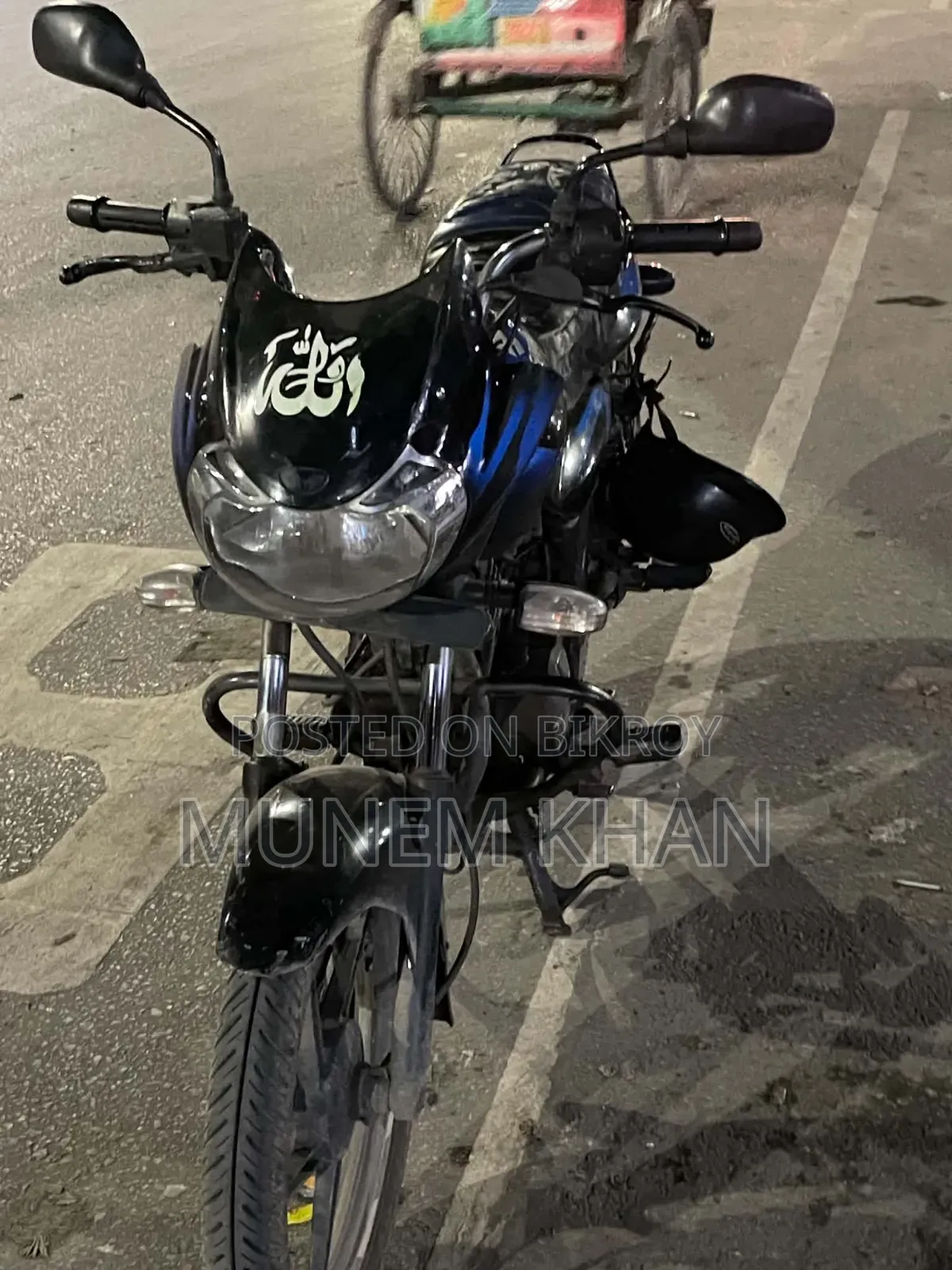 Bajaj Discover 125 2013 Blue
