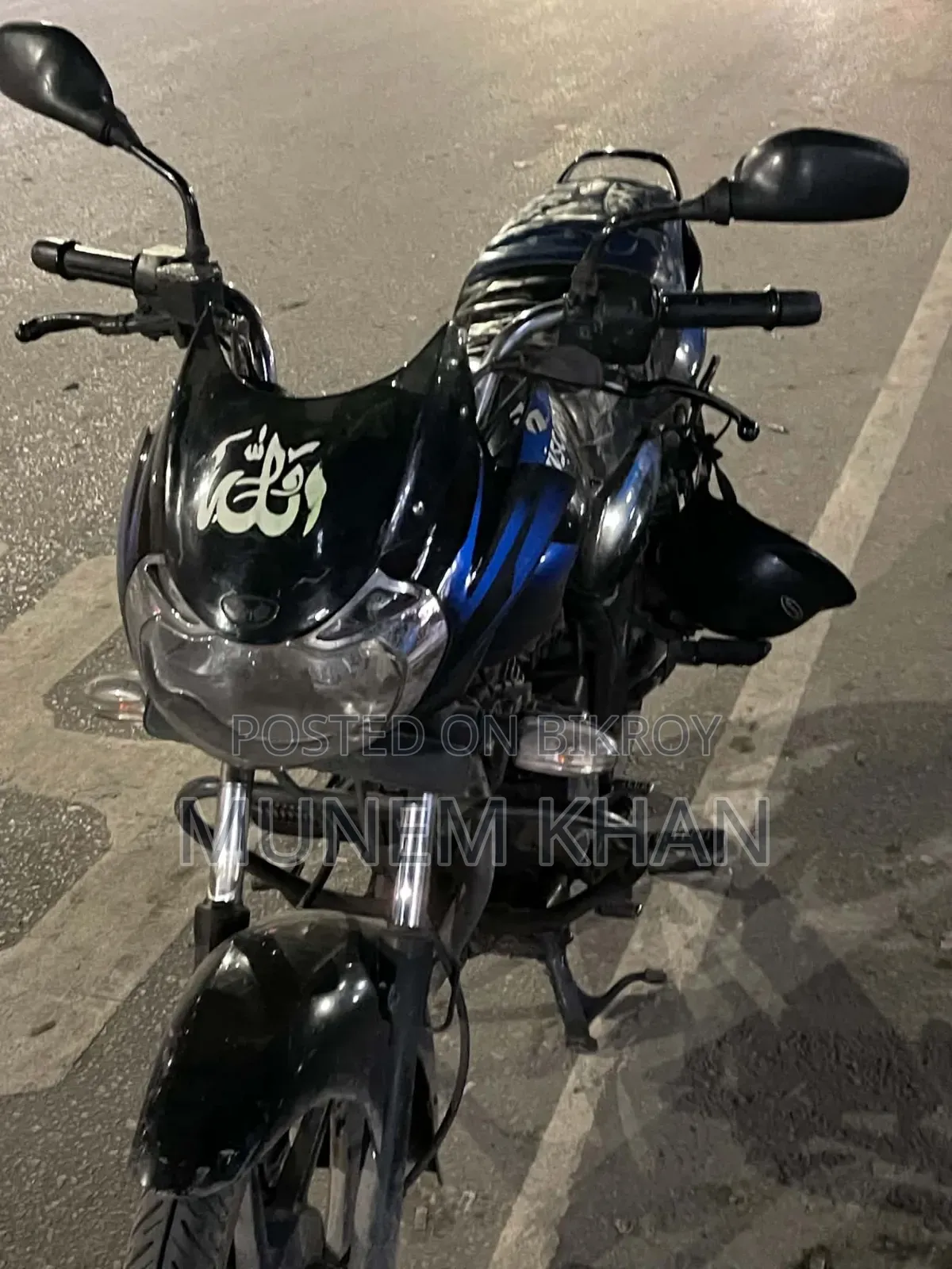 Bajaj Discover 125 2013 Blue
