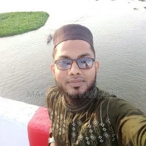 Hafej Maw. Maksudur Rahaman/ হুজুর
