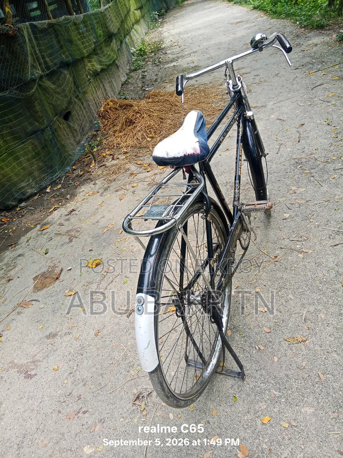 সাইকেলটি বিক্রয় করা হবে