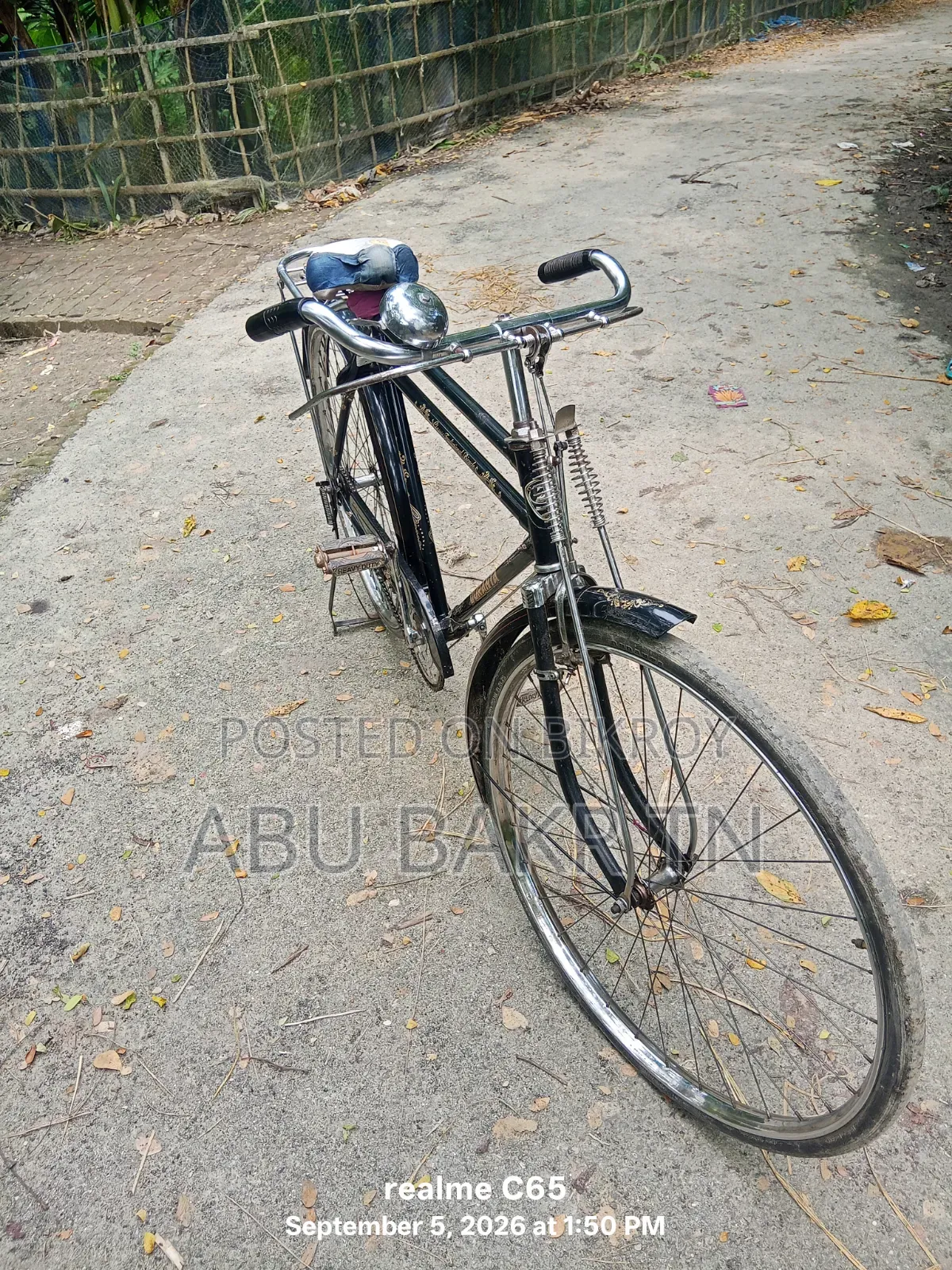 সাইকেলটি বিক্রয় করা হবে
