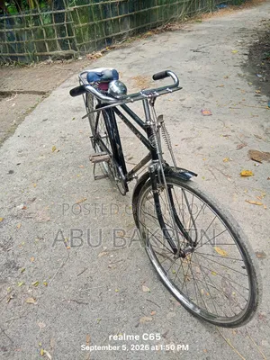সাইকেলটি বিক্রয় করা হবে
