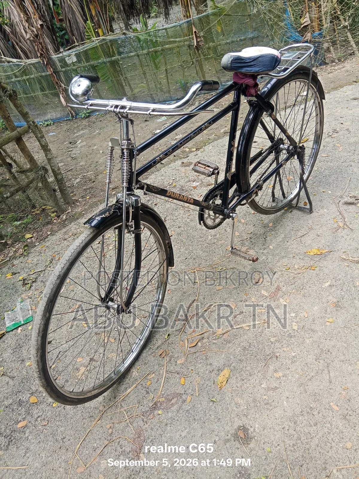 সাইকেলটি বিক্রয় করা হবে