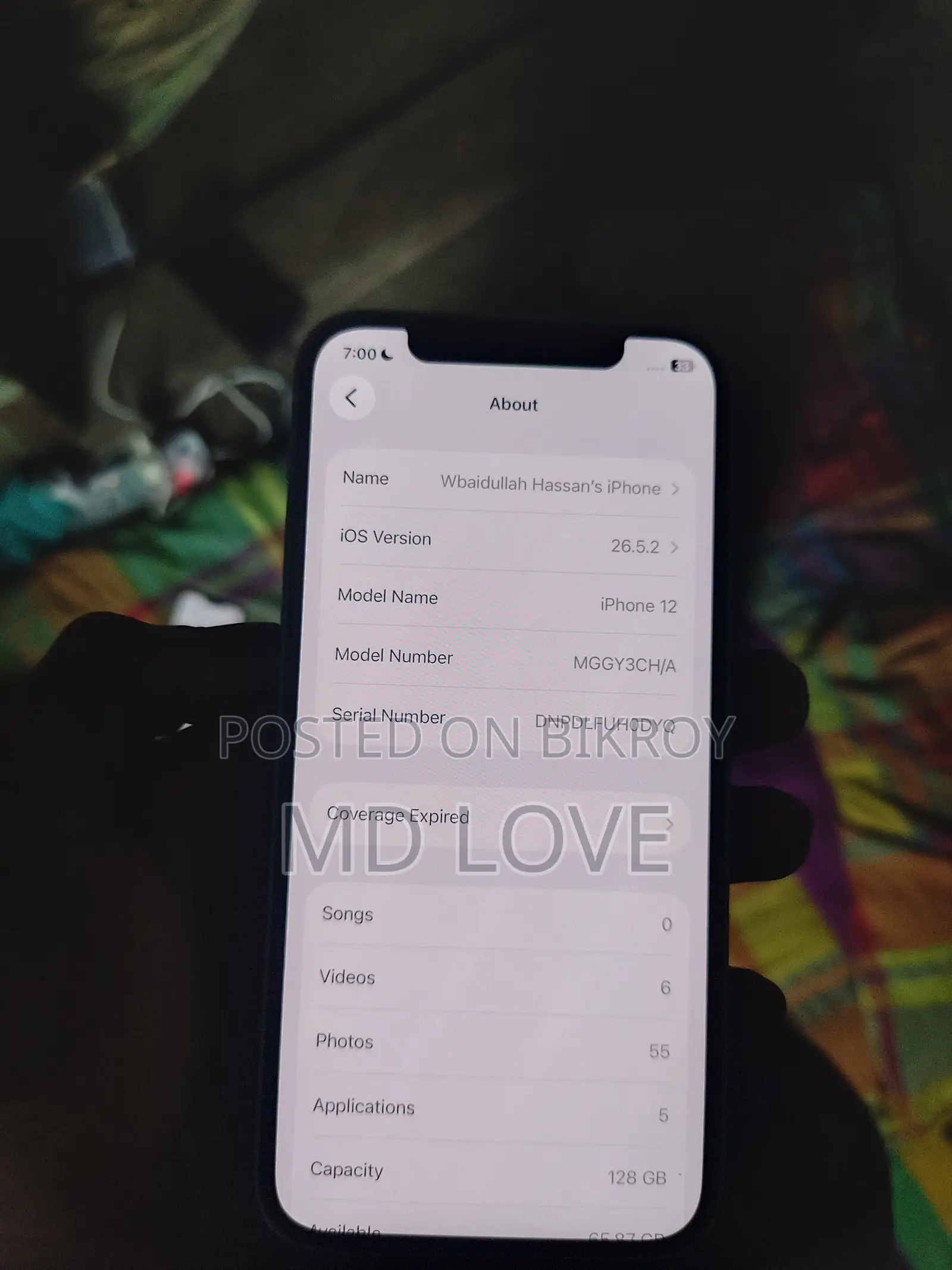 অ্যাপল আইফোন ১২ ১২৮ জিবি গ্রিন