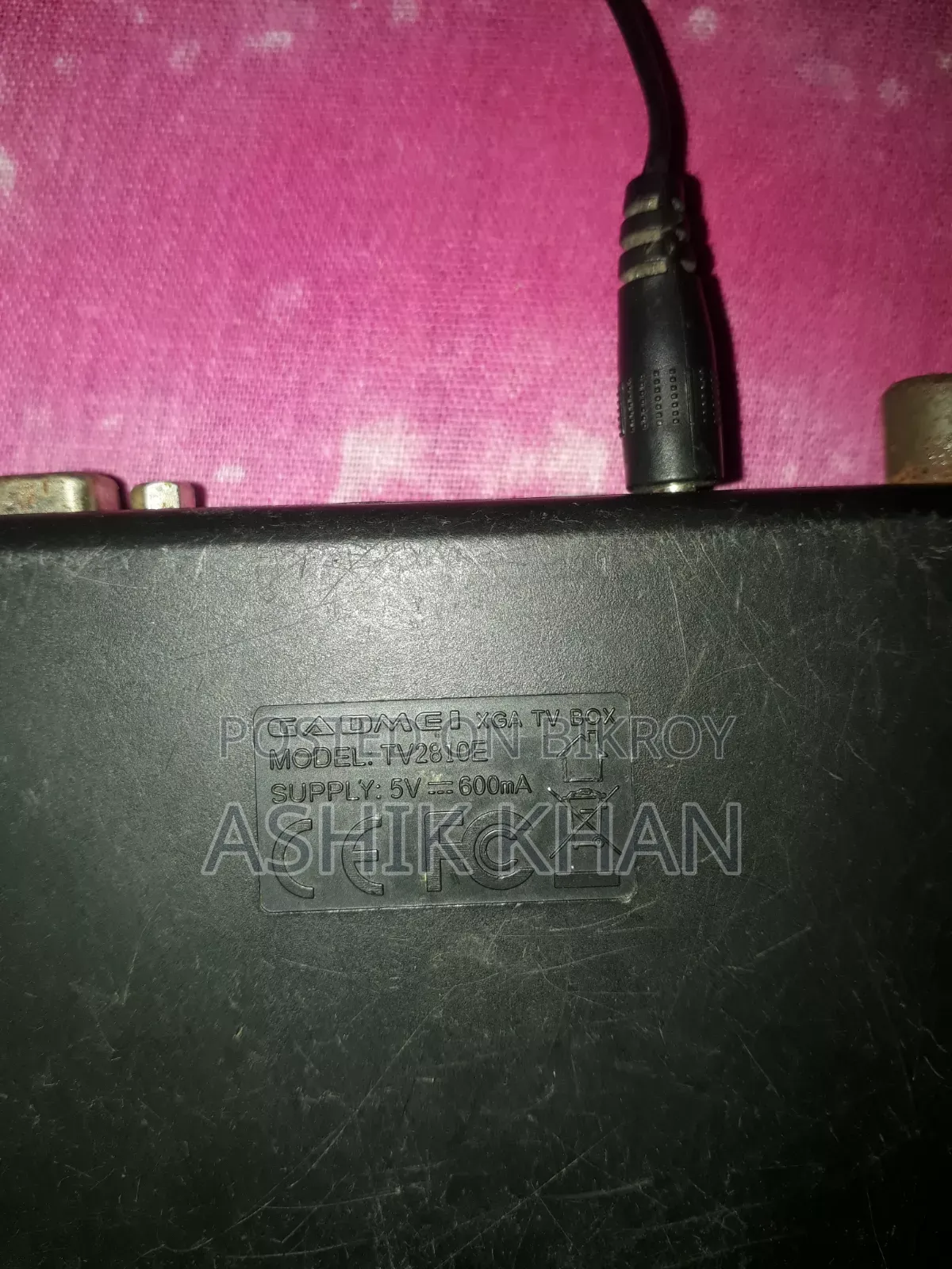 GADMEI TV Card for Sale