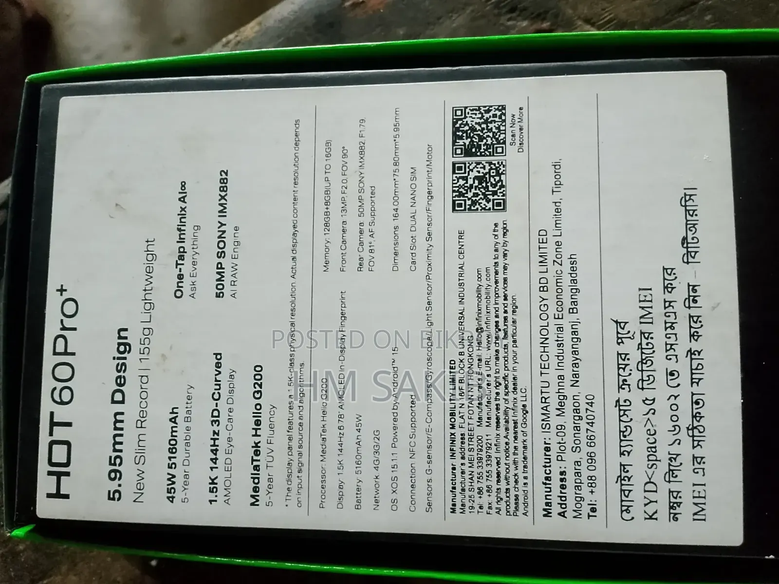 Infinix Hot 60 Pro+ 128 GB Black