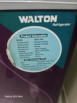 Refrigerator