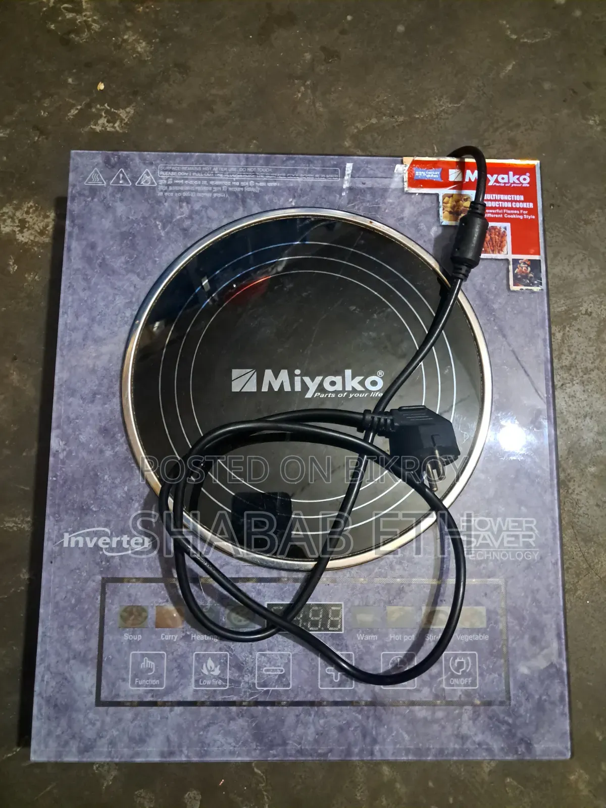 Miyako Induction Cooker