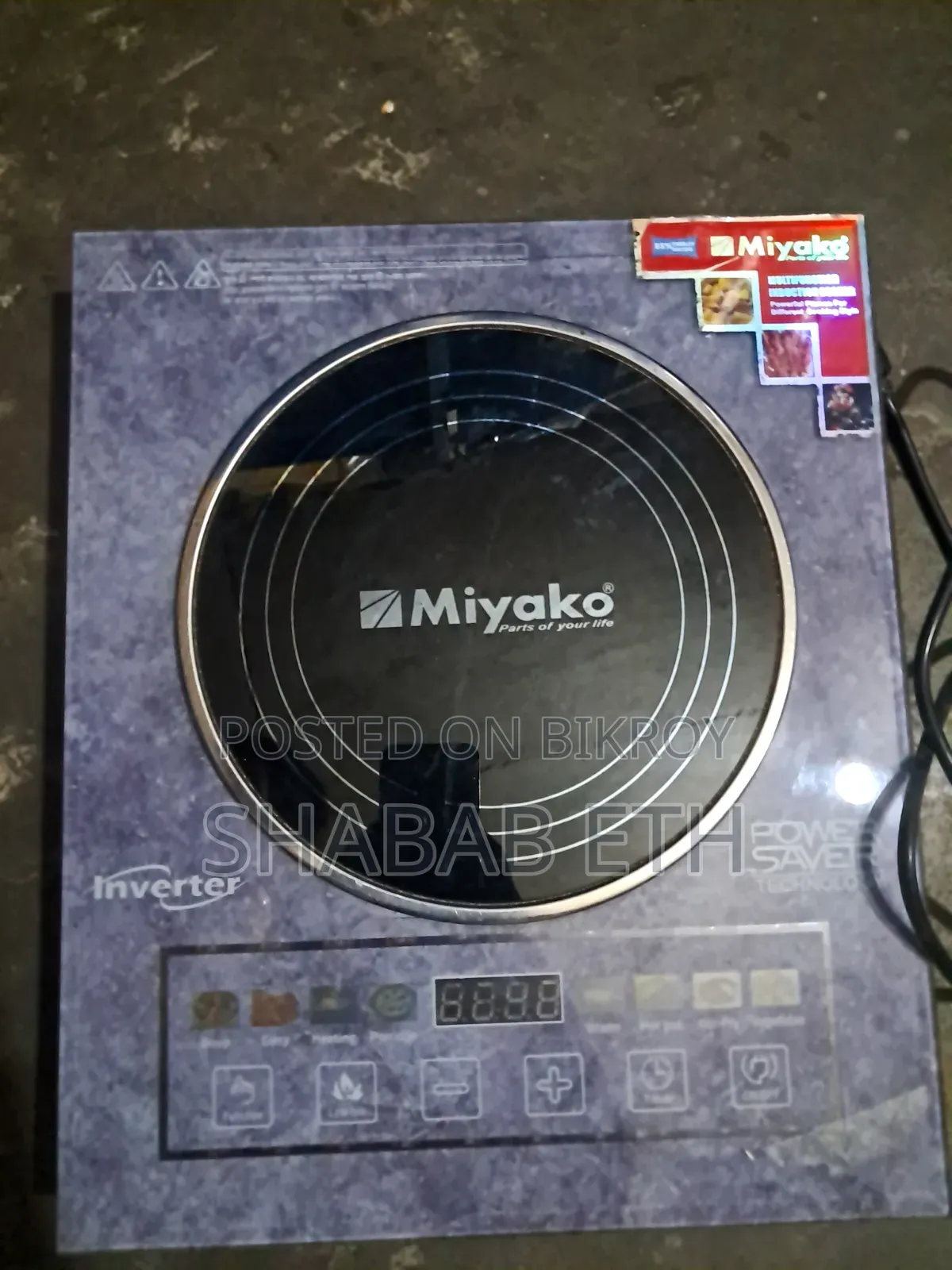 Miyako Induction Cooker