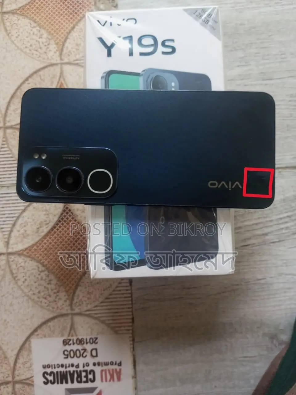 Vivo Y19s 128 GB Black