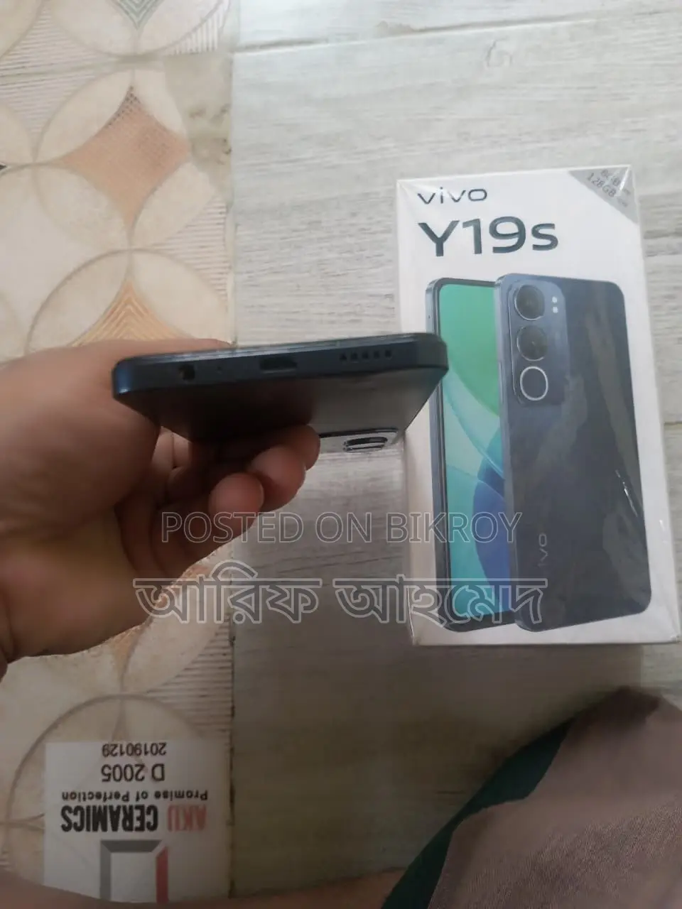 Vivo Y19s 128 GB Black