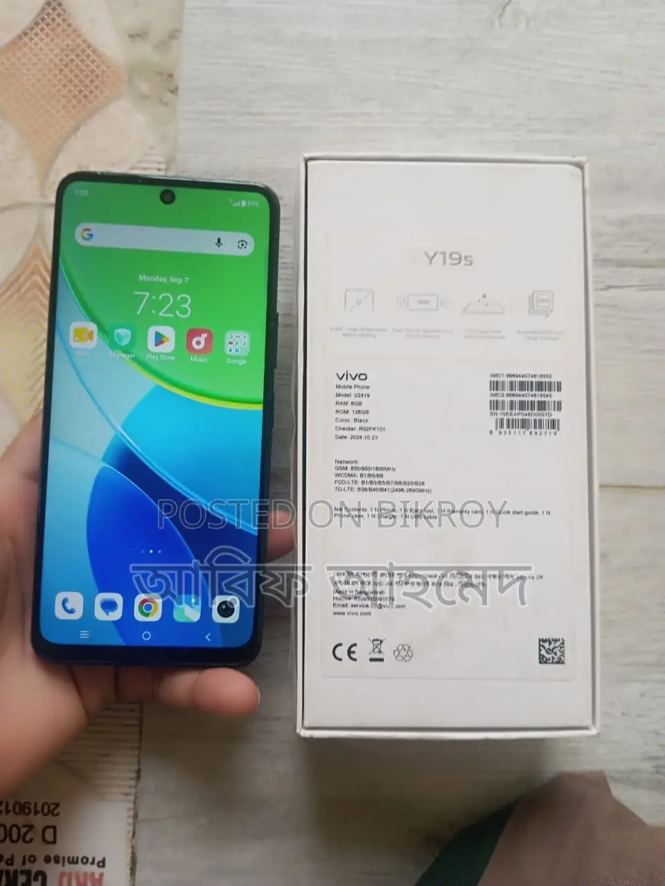 Vivo Y19s 128 GB Black