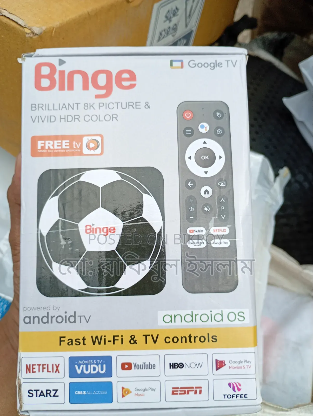 Android TV Box