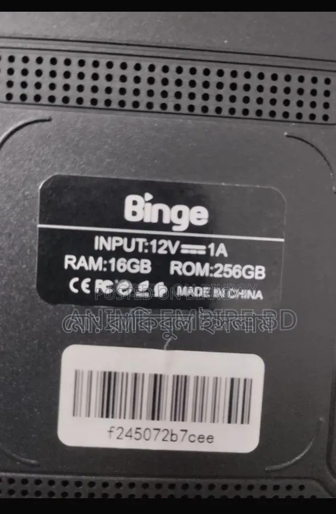 Android TV Box