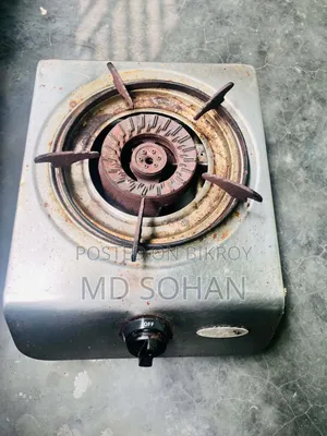 RFL Auto Gas Stove Single