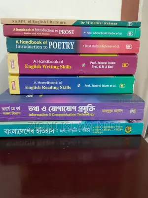 অনার্স ১ম বর্ষের বই বিক্রয় — প্রায় নতুন! ইংরেজি সাহিত্য
