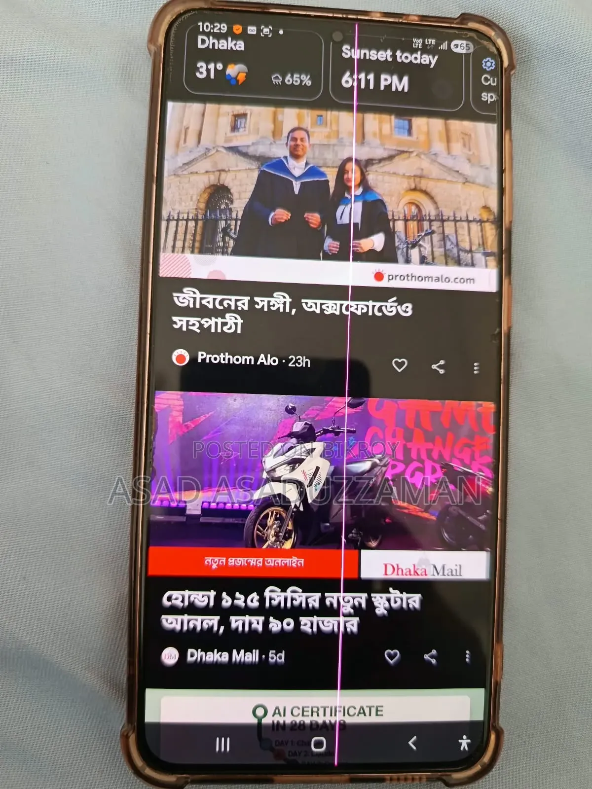 Samsung Galaxy S21 5G 256 GB Pink