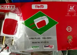 ২ ঘন্টার অফার ইমার্জেন্সি সেল করব