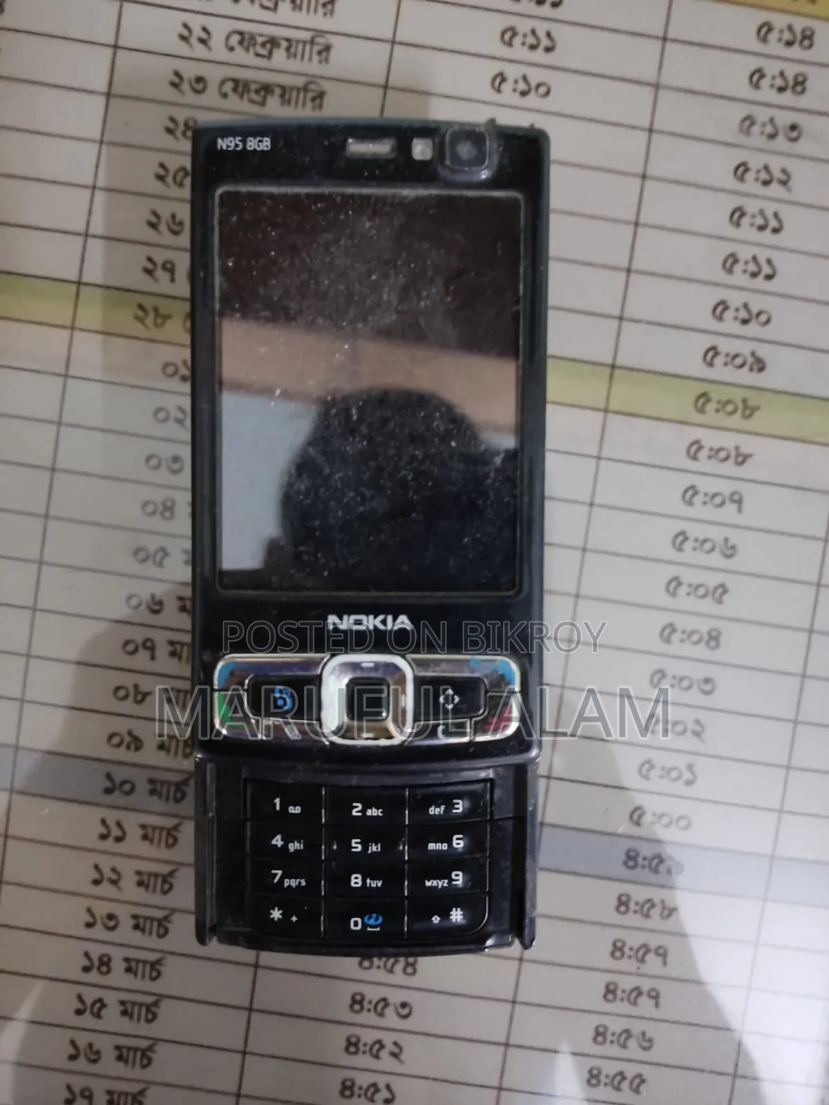 Nokia N95 Black
