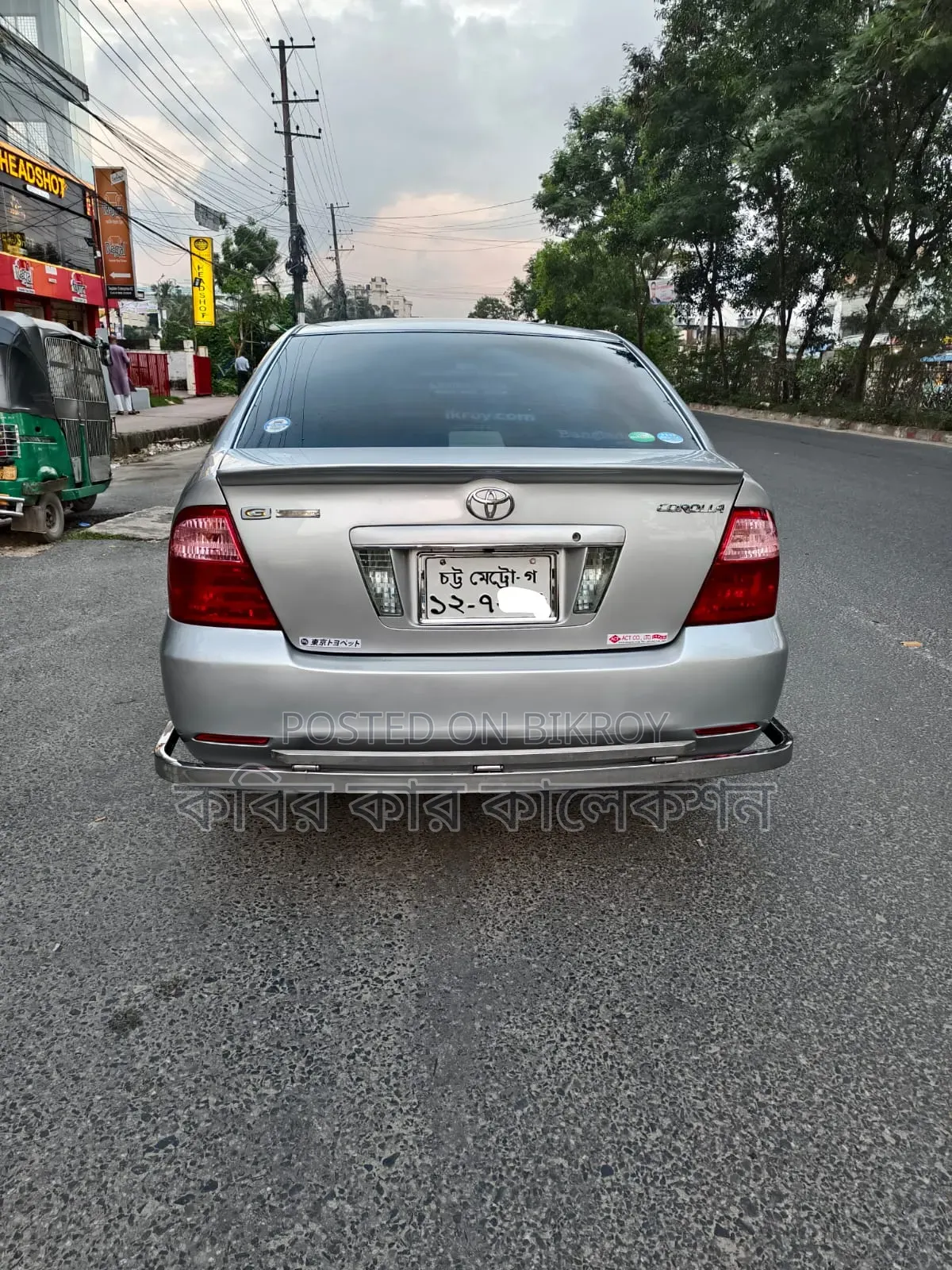 Toyota Corolla 2006 Silver