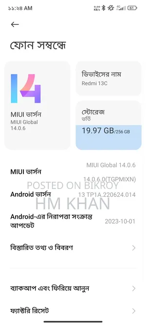 Xiaomi Redmi 13C 256 GB Green