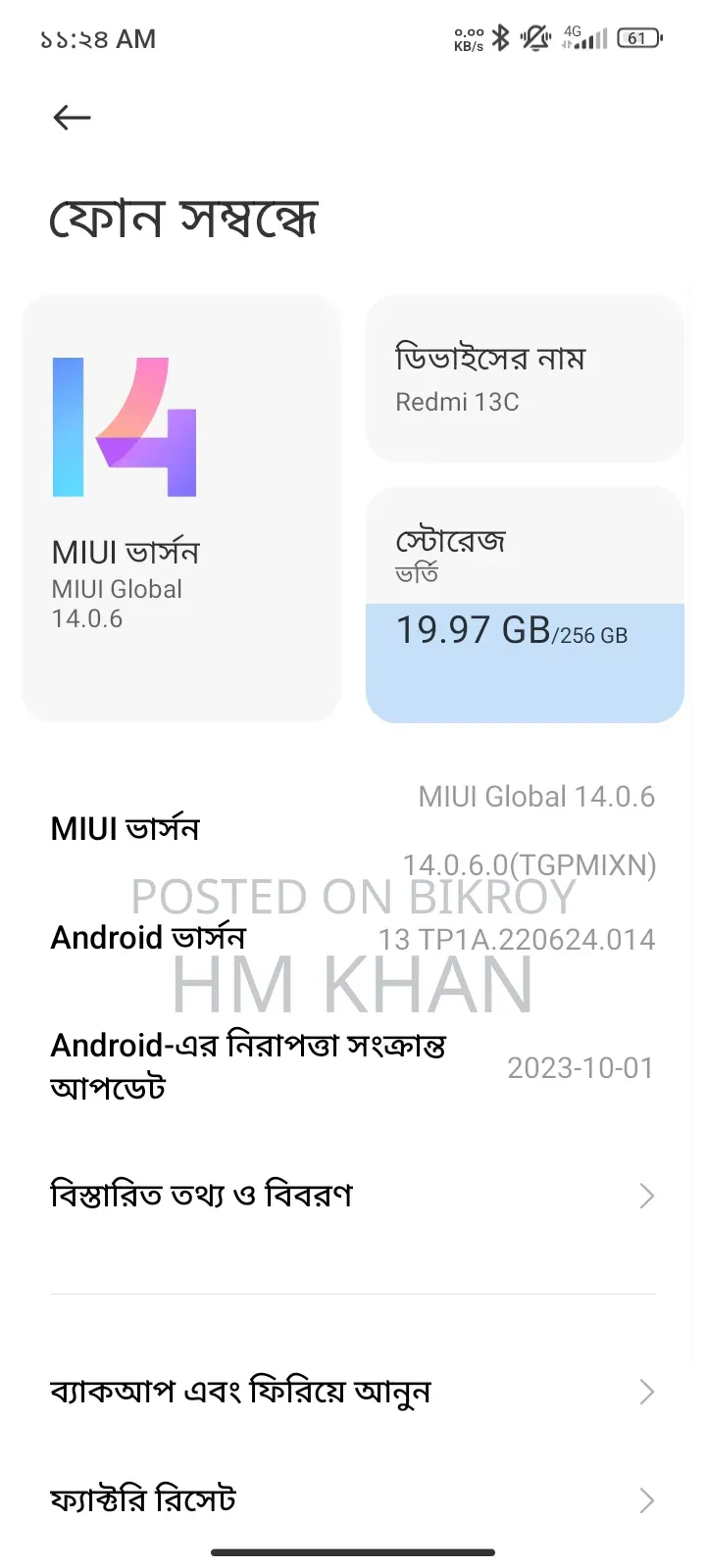 Xiaomi Redmi 13C 256 GB Green