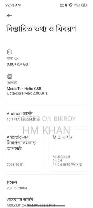 Xiaomi Redmi 13C 256 GB Green