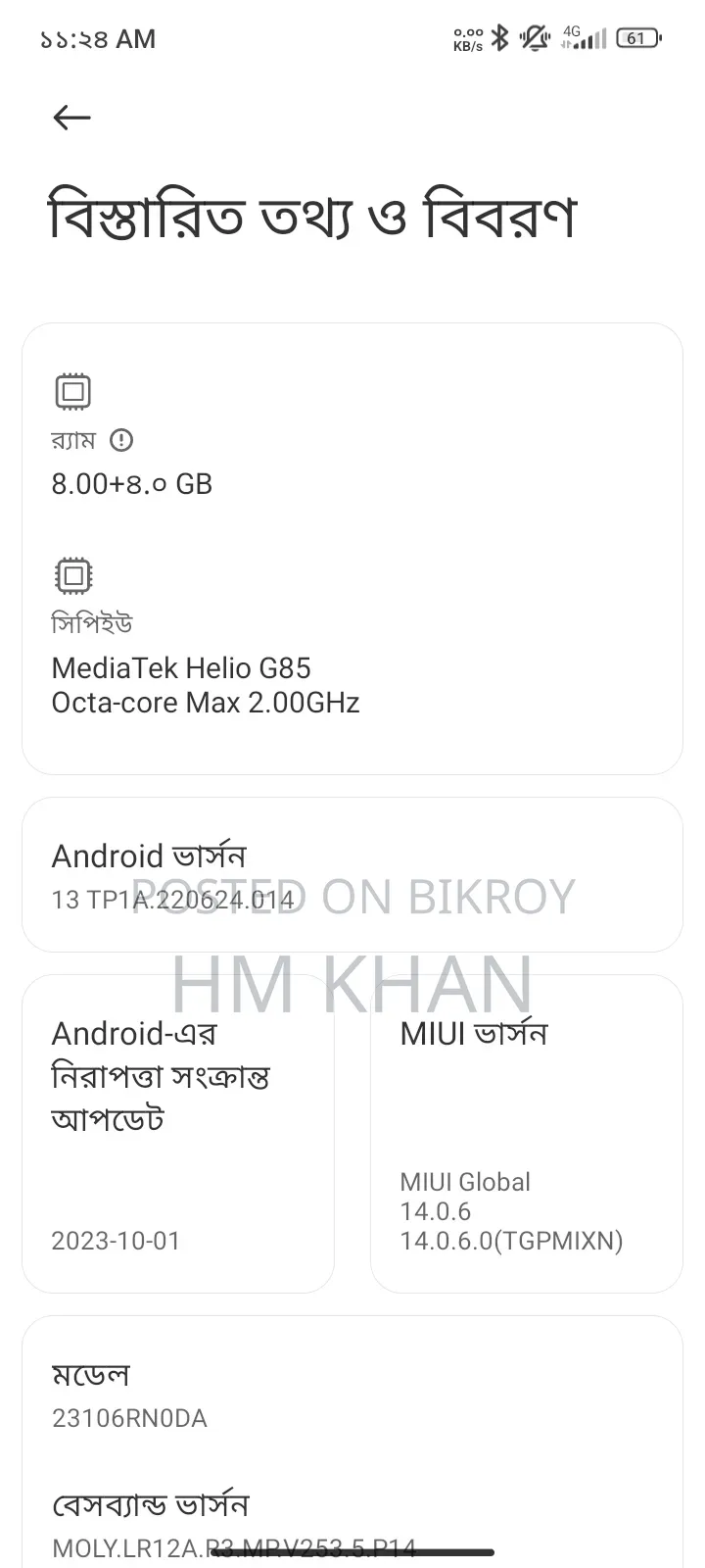 Xiaomi Redmi 13C 256 GB Green