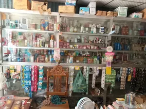 রেক বিক্রি হবে