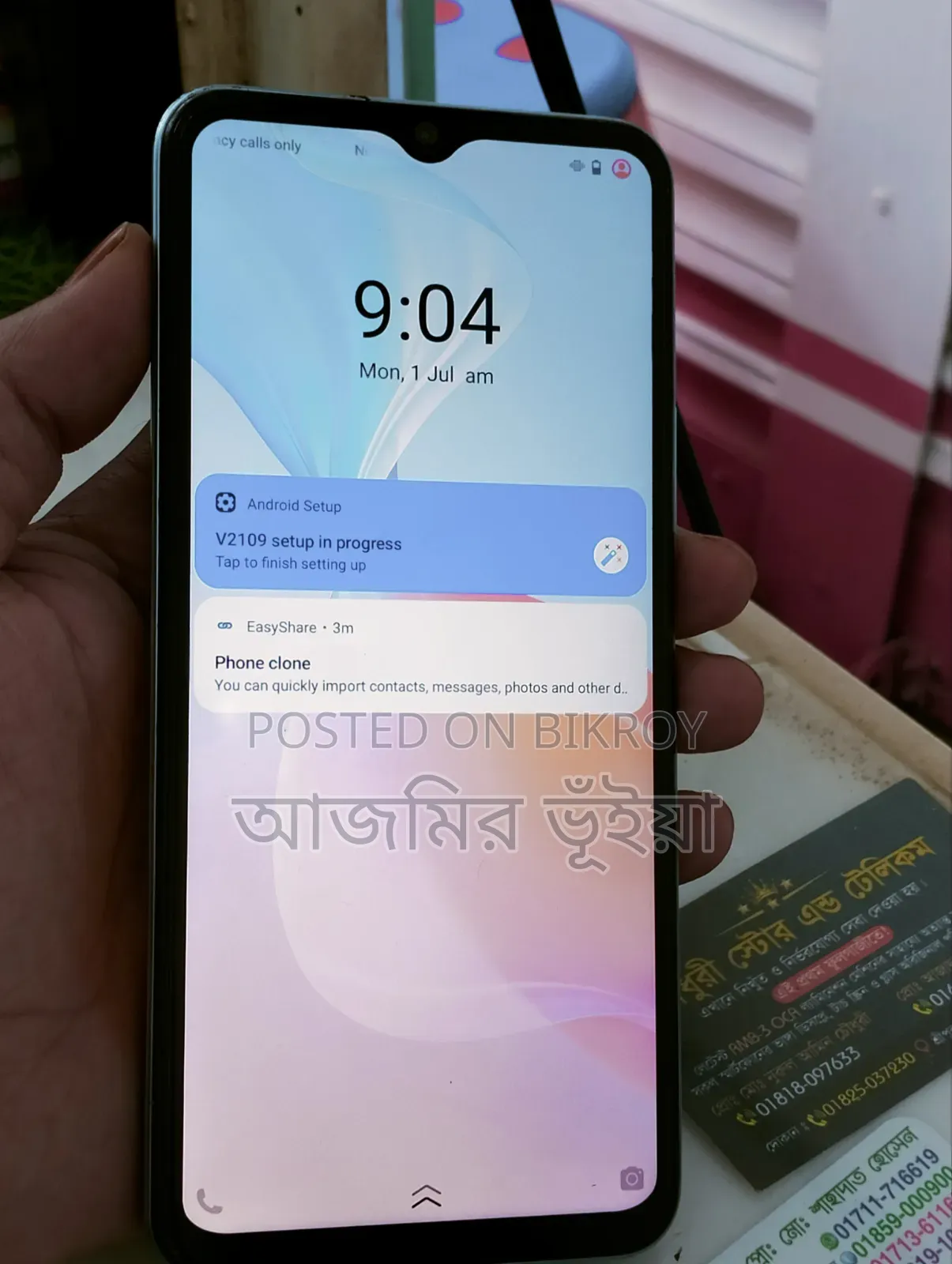 Vivo Y33s 128 GB Blue