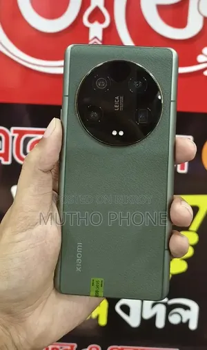Xiaomi 13 Ultra 256 GB Green