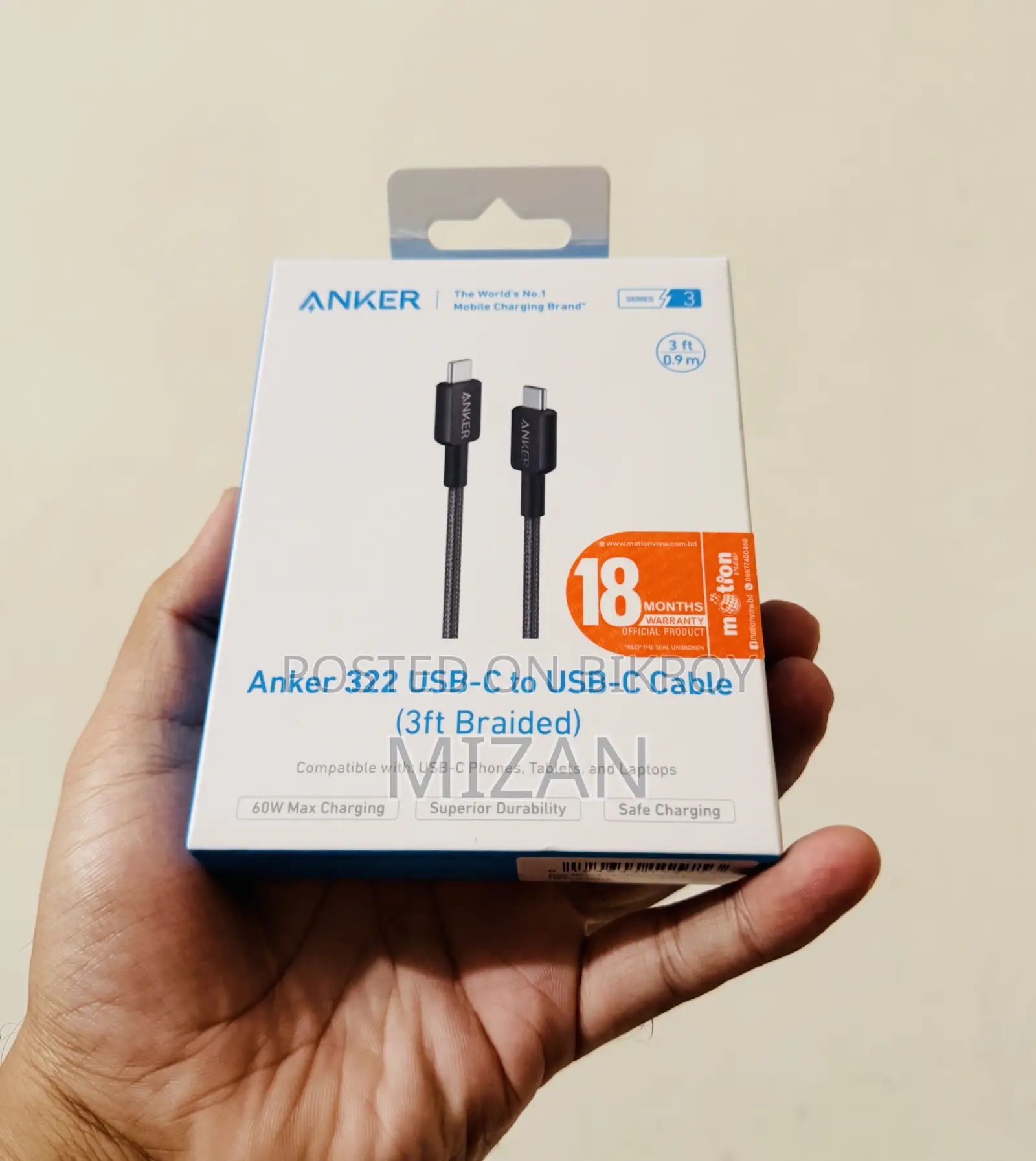 Anker 322 USB-C to C Cable 60W (3ft Braided)