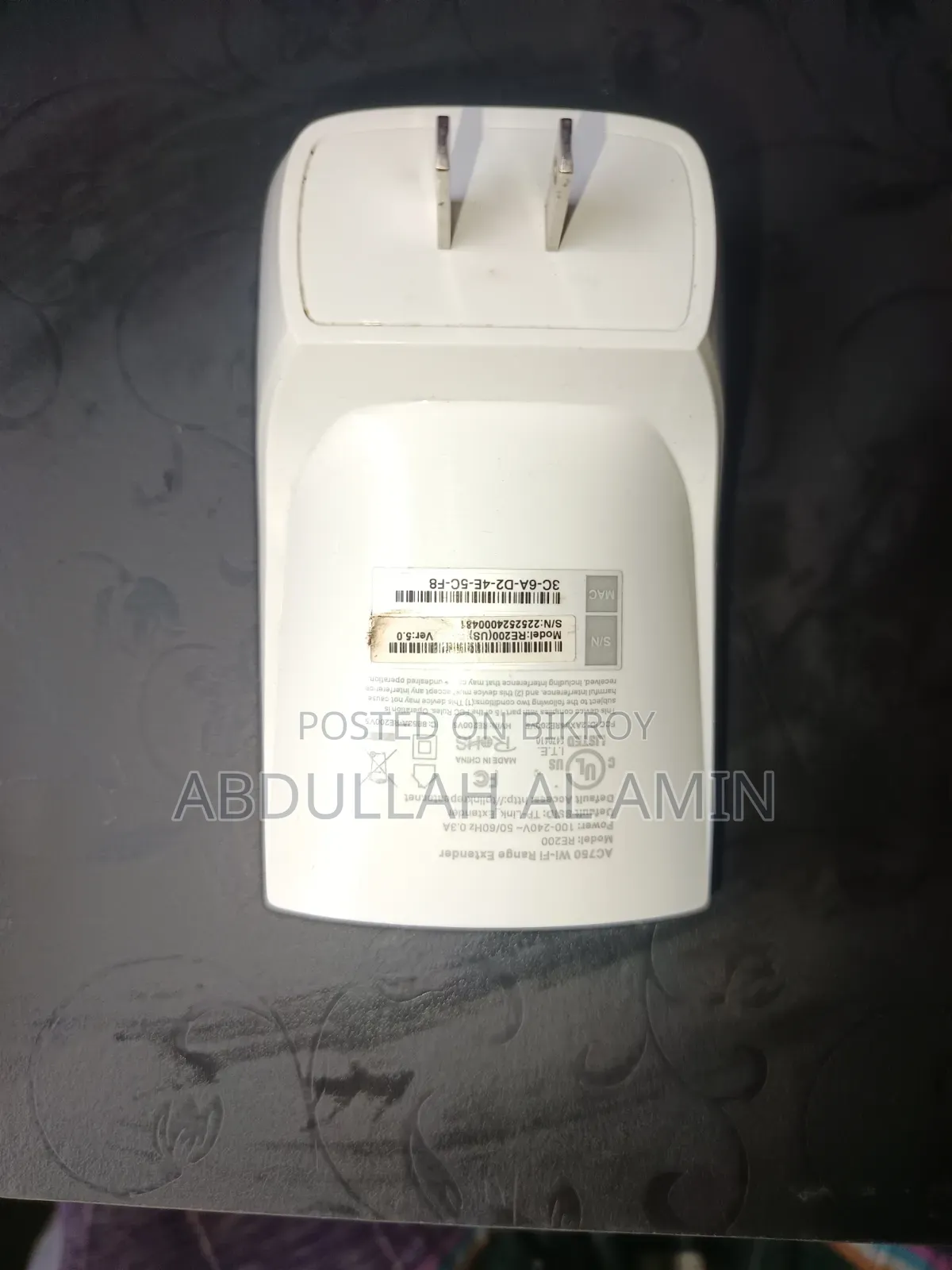 ওয়াইফাই রিপিটার (Wi-Fi Repeater)