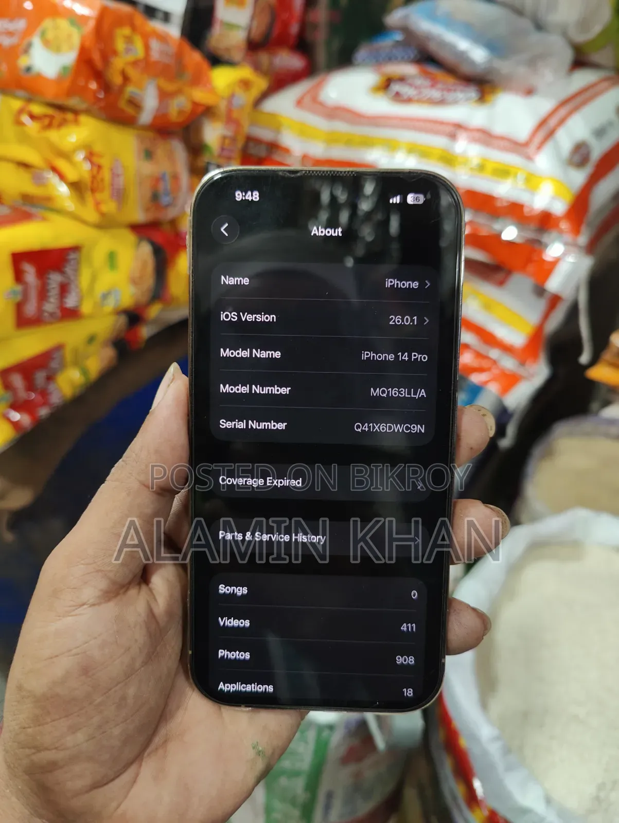 অ্যাপল আইফোন ১৪ প্রো ২৫৬ জিবি হোয়াইট