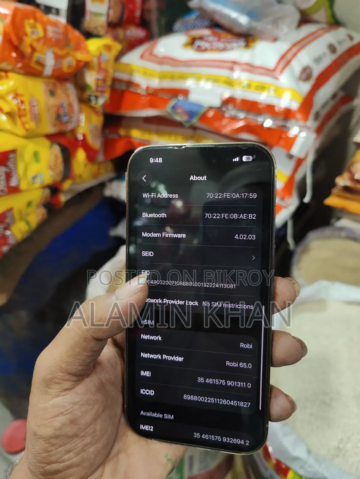 অ্যাপল আইফোন ১৪ প্রো ২৫৬ জিবি হোয়াইট